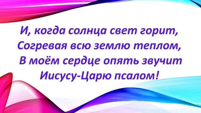 Церковь Надежда в Благодати, Г.Нагария, Израиль. - Пятничное собрание 02/07/2021