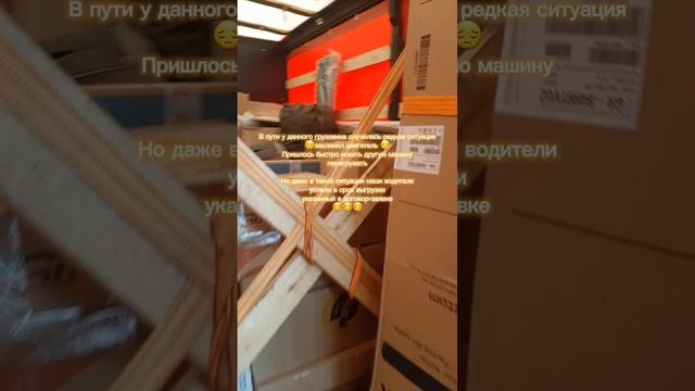 Квартирный переезд из г.Братск(Иркутская область) в село Красносельское(Краснодарский край) 25.08.20