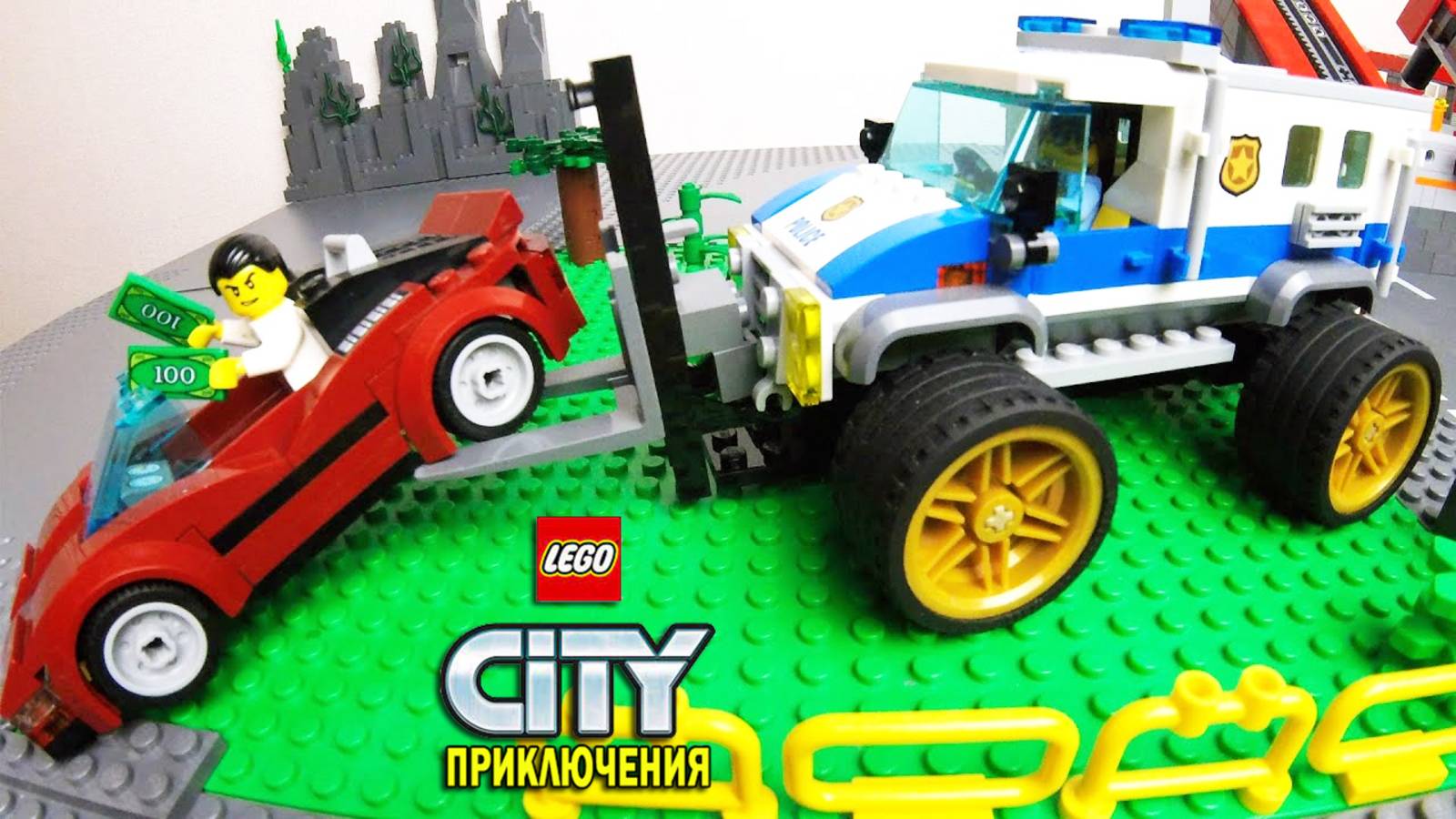 Lego - фургон для пиццы. Мультики про машинки