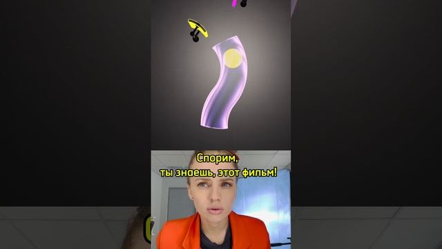 Спорим, ты не отгадаешь, эту мелодию? #отгадай #музыка #тренды #хиты #загадка #играем #игра #играю