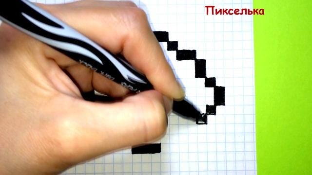 Как Рисовать Кавайную Яичницу по Клеточкам ♥ Рисунки по Клеточкам #pixelart