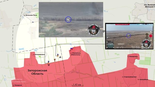 Продвижение в районе Желтого и обстановка на Дзержинском направлении. Сводка на 28.11.2024