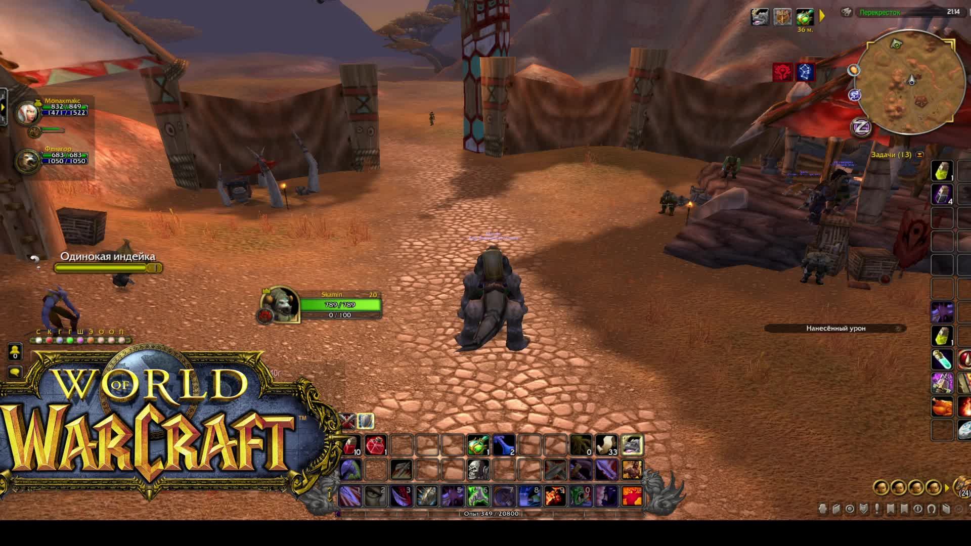 Испытание ″Один шанс″ за война World of Warcraft #wow #вов