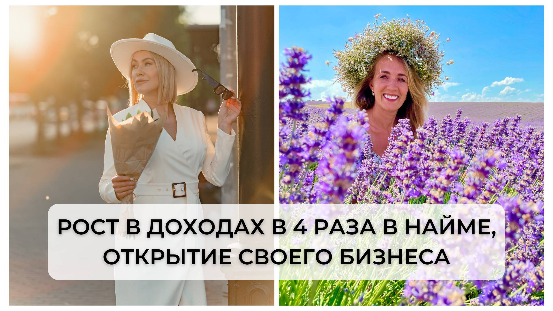 КЕЙС Интервью с клиентом Коучинга Карина Зоркова