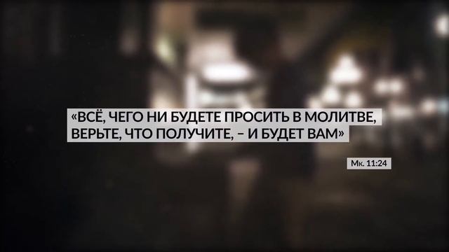 Церковь Надежда в Благодати, г.Нагария, Израиль. - Центральное собрание 28/1/2022