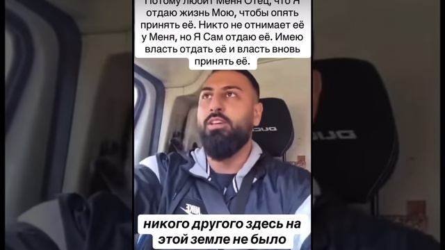 Во Славу Божию🙏🏻