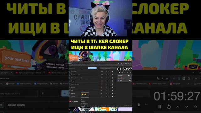 РАЗДАЧА РОБУКСОВ  ПЕРВЫЙ СТРИМ АУКЦИОН  ЗРИТЕЛИ УПРАВЛЯЮТ МНОЙ  СКУЛБОЙ VS РОБЛОКС VS АНИМЕ