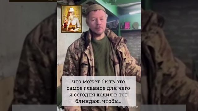 СВИДЕТЕЛЬСТВО ЧУДА #Лука Крымский