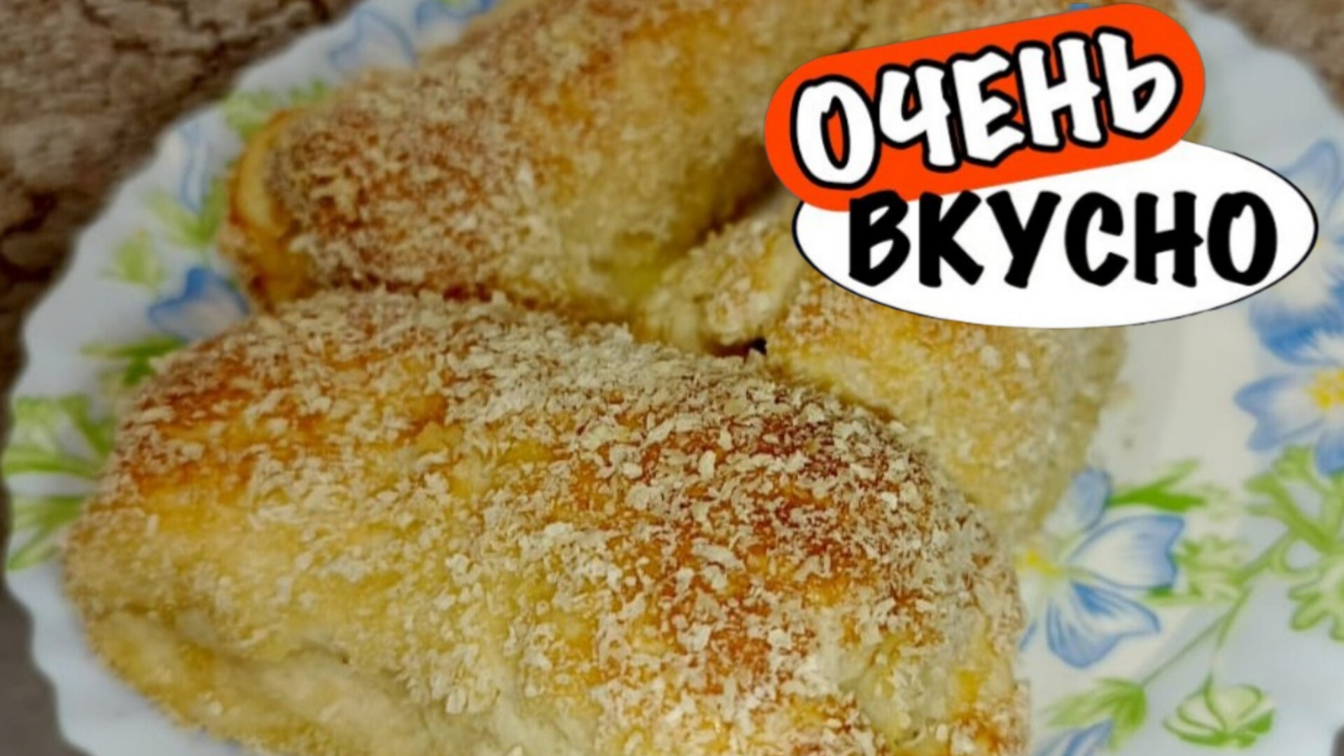 С сыром Вкуснее_ Сосиски в хрустящей корочке Готовим дома Быстро Вкусно