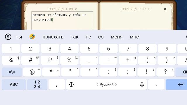 SCP 3008 ссылка в описании👇