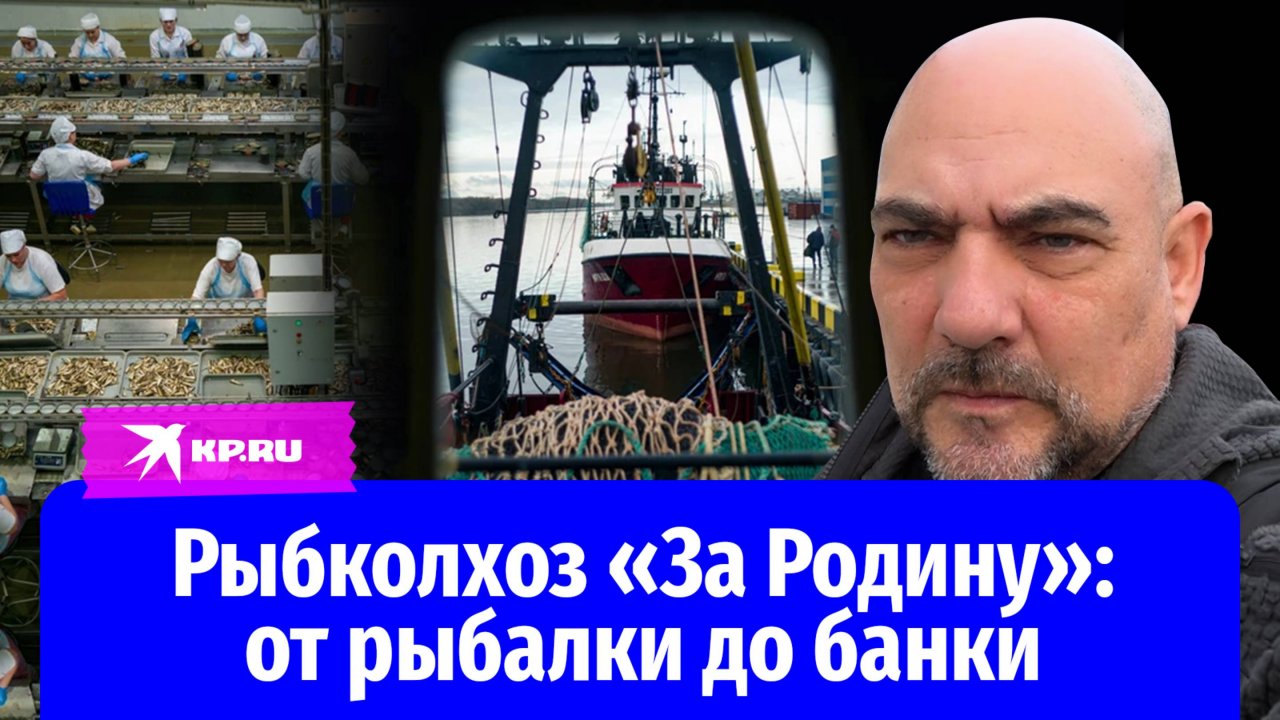 Как работает самый большой рыбзавод в России