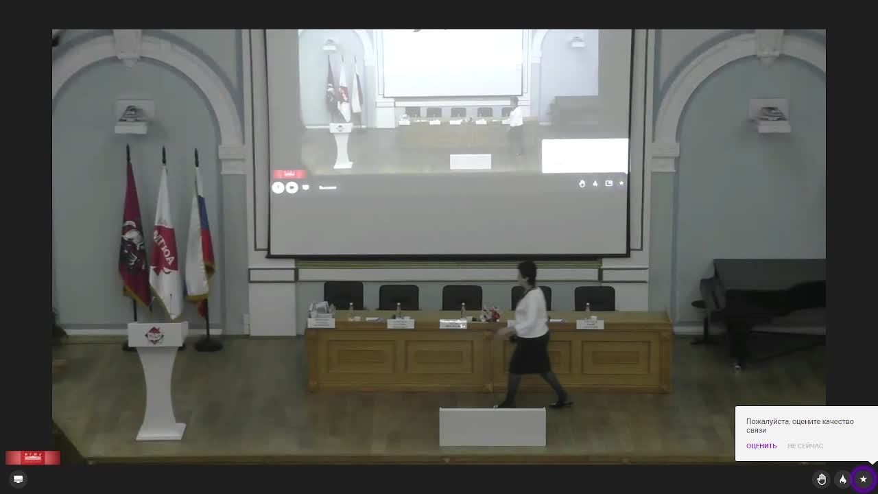 Кутафинские чтения 2024 | Суды, прокуратура и правоохранительные органы