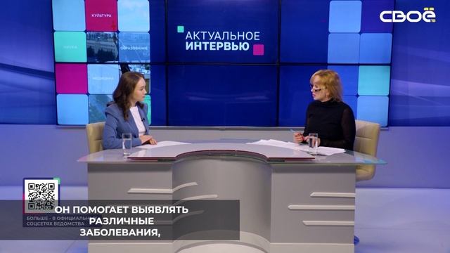 Горбольницу Пятигорска оснащают новым оборудованием