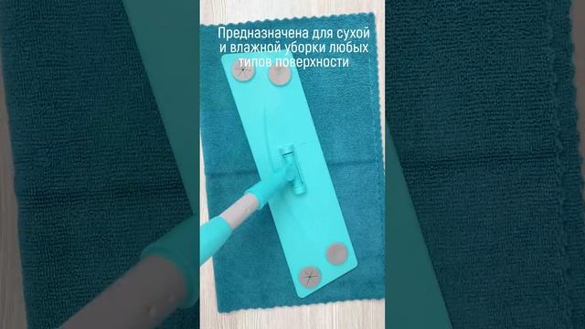 71506 Тряпка для пола из микрофибры 40*50 см You'll love
