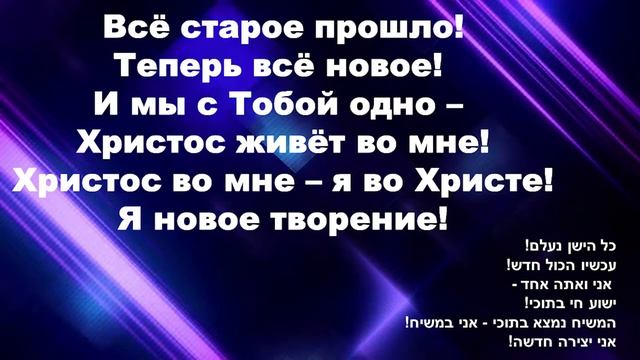 Церковь Надежда в Благодати, Г.Нагария, Израиль. - Пятничное собрание 16/07/2021