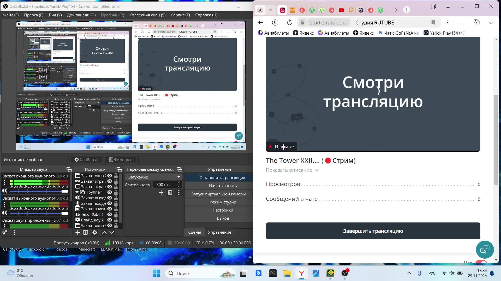The Tower XXII, Robot King...... (🛑Стрим)