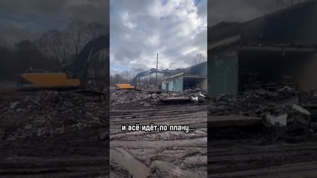 Перестройка идёт по плану)