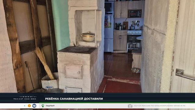 "Нашёл её уже без сознания": подробности шокирующего случая в Таштыпе