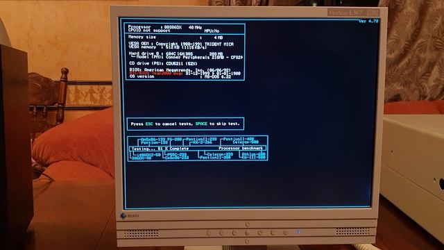 Ретро компьютер 386SX 40MHz / 4MB RAM / 210MB HDD