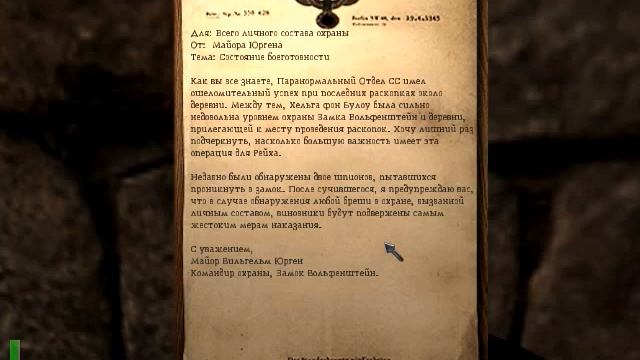 Return To Castle Wolfenstein Прохождение Побег