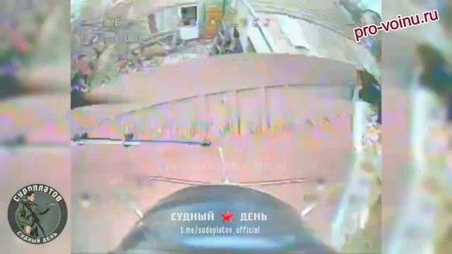 Средствами БпЛА обнаружен и уничтожен ПВД ВСУ, откуда осуществлялся обстрел наших позиций из миномет