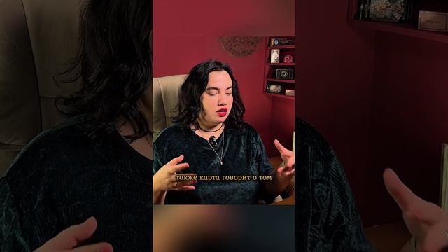 Таро Гороскоп Стрелец на Декабрь✨