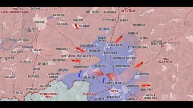 О ситуации в Курской области к 30 ноября