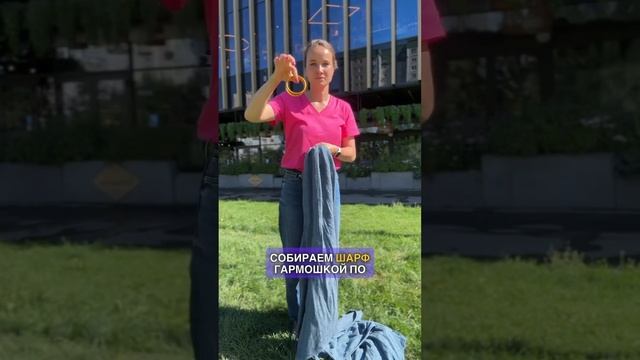 Как намотать слинг с отдельными кольцами?