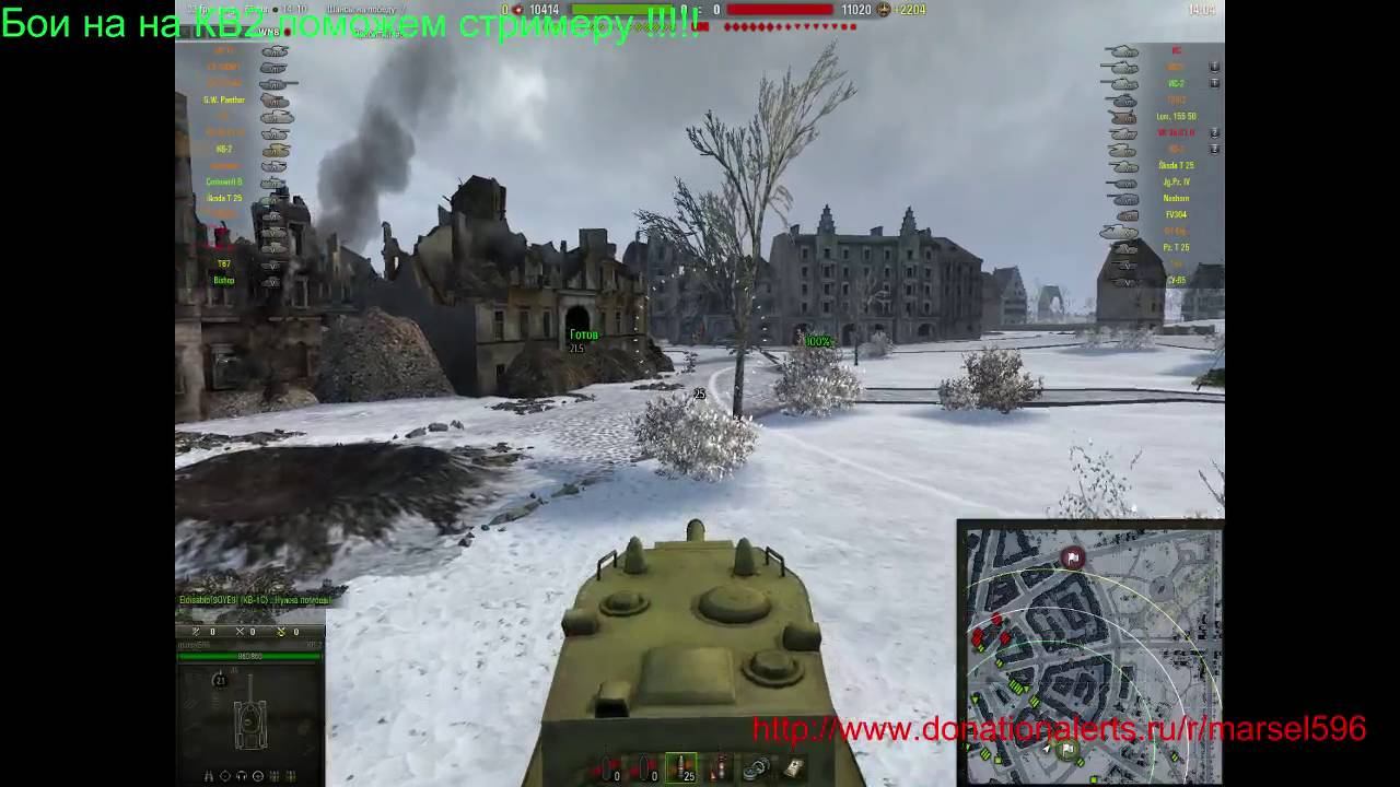 Прямая трансляция пользователя MaRseL596 WoT tv