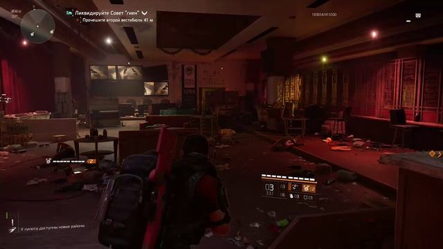 Tom Clancy's The Division® 2 Совет Гиен часть 2 134 серия