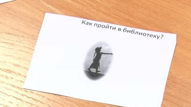 линево