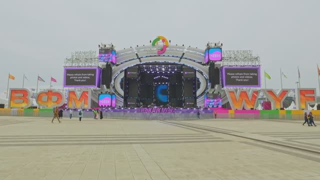 Всемирный Фестиваль Молодежи 2024!