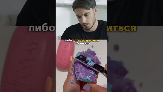 БЕЗ БАНКРОТСТВА МОЖНО? Как не платить долги и кредиты без банкротства
