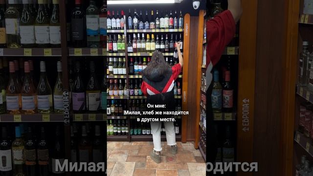 А кто сказал, что я за хлебом шла? 🙃