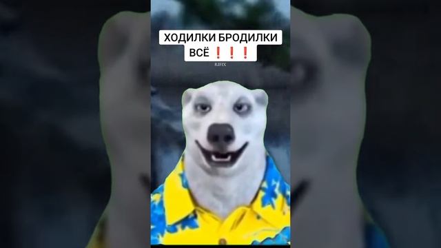 да ну