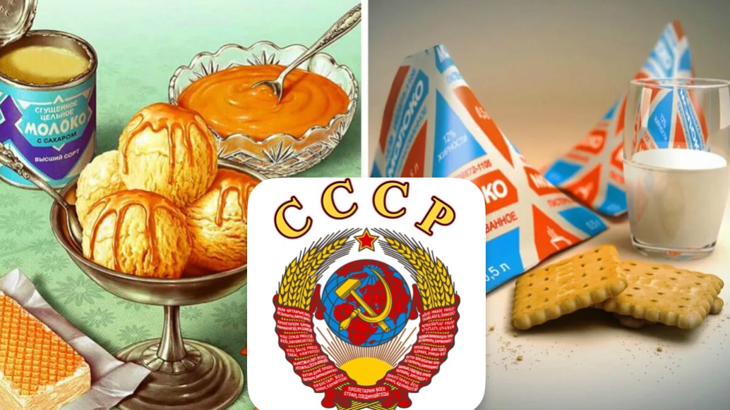 Вкус детства!