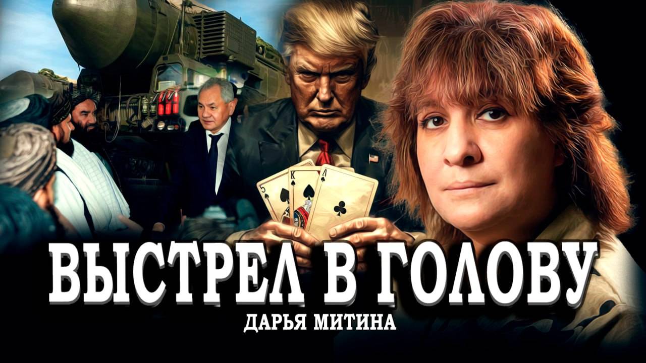 Орешниковая дипломатия - последний аргумент, когда на другую не способны