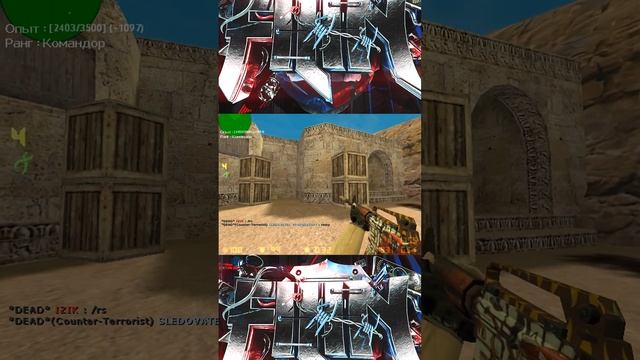 Жадность дает о себе знать CS1.6#топ #counterstrike #shorts #funny  #headshot  #gaming #gameplay