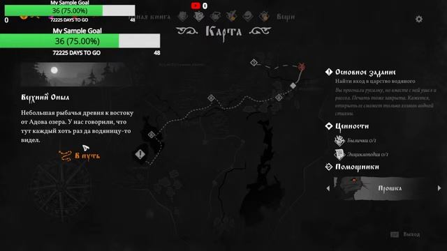 играем в Black Book