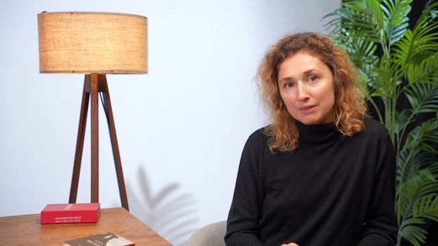 Буктрейлер по книге «Любовь. Книга о главной способности человека» + колода метафорических карт