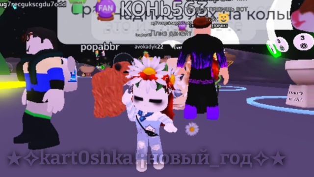 Новый тренд?