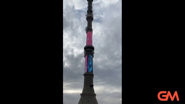 Advertising on a media facade in Moscow, Akademika Korolev St., 15, bldg. 1. Ostankino TV Tower