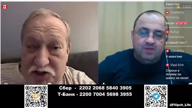 Связь с палатой номер 666: "я бог, а ты будешь гореть в чане номер 13".