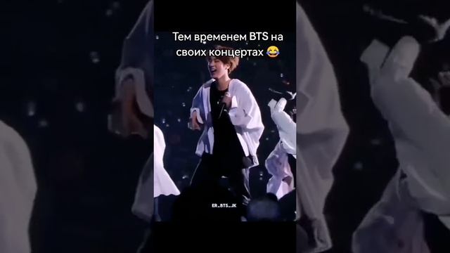 танцы БТС на концертах 😂💜😍😍😍