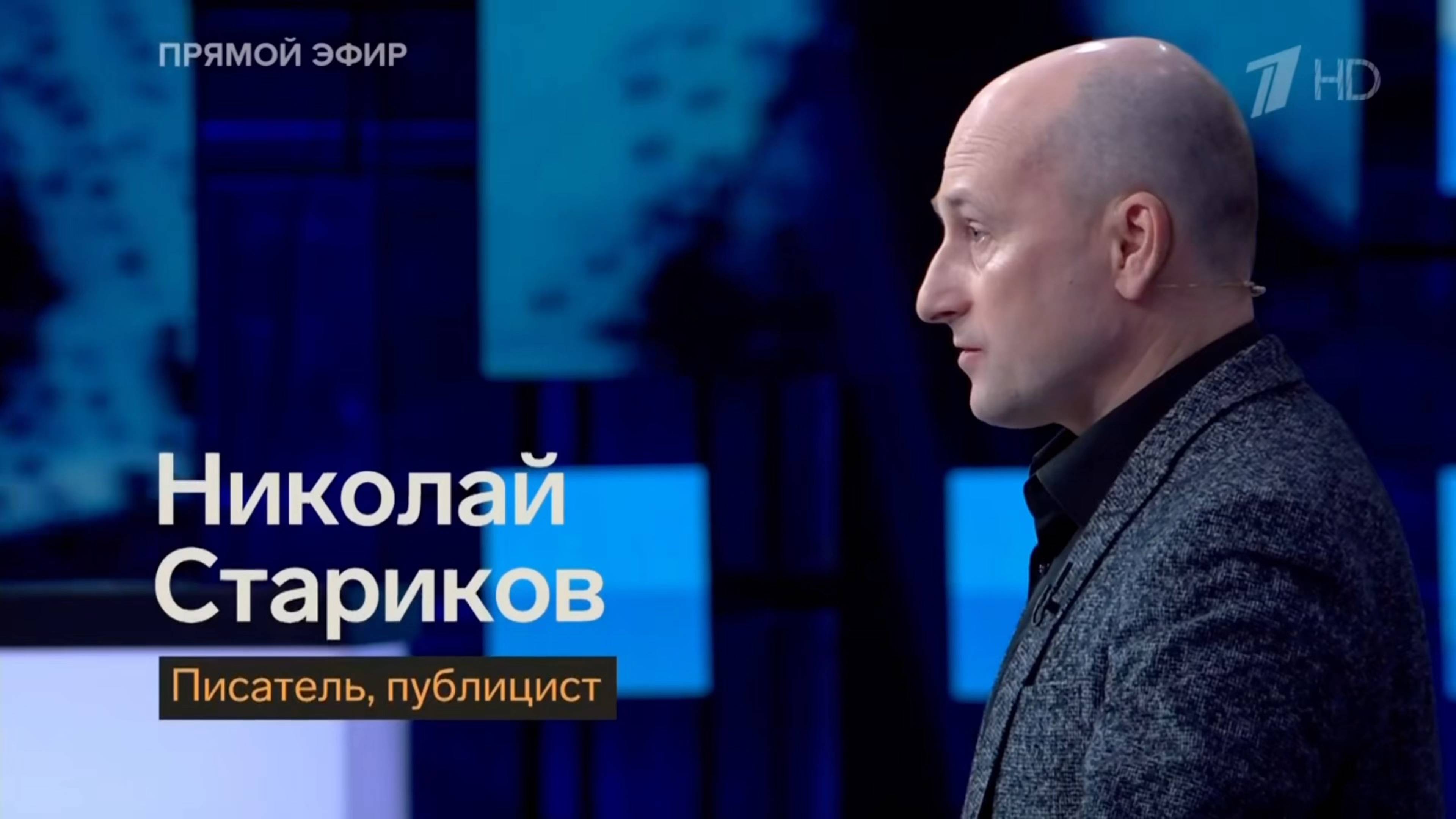 ⚡️Визит Белоусова в КНДР. Перспективы сотрудничества с Северной Кореей — Стариков