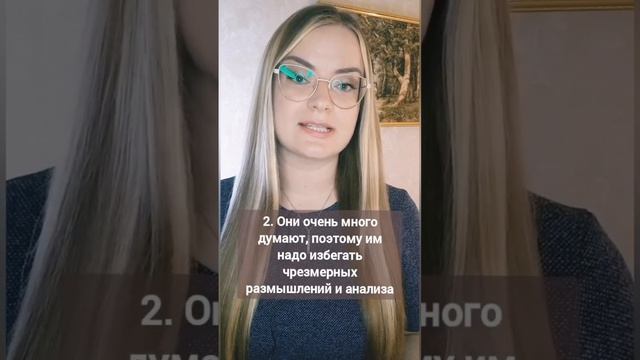 Советы для рождённых 5, 14, 23 числа ️ Нумерология #shorts
