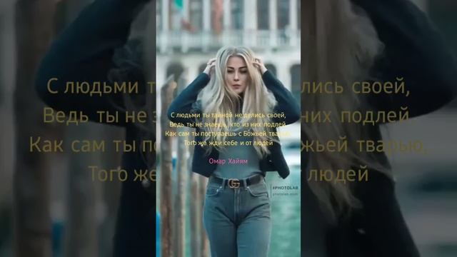 Афоризмы Мудрецов.