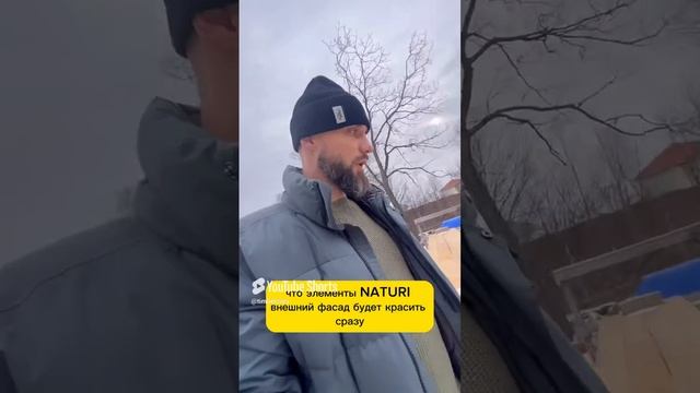 #дубровский #современныйдом #вертикальныйбрус #naturi