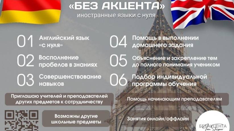 Немецкий язык Der Korper