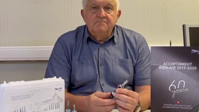 Стоматологические микромоторы (разница между пневматическим и электрическим)